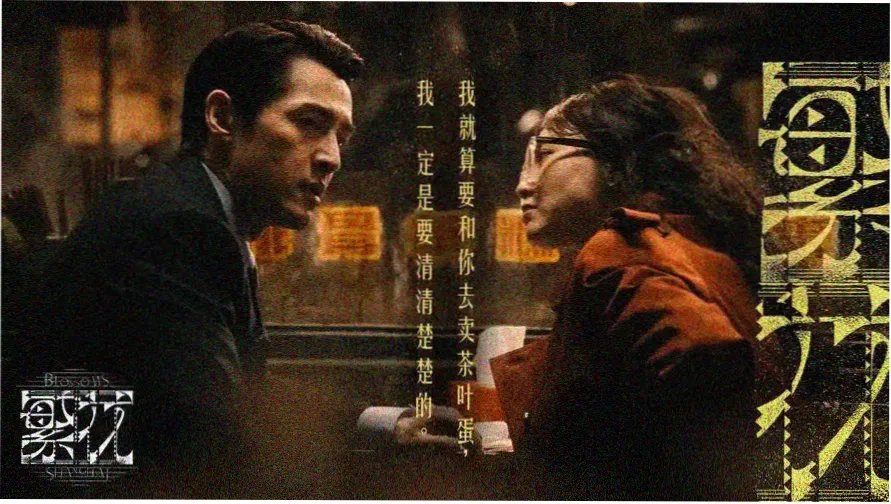 4399影院在线观看免费观看电视剧百度 剧集排播总览