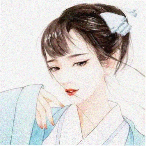 读者 林间小径 的头像